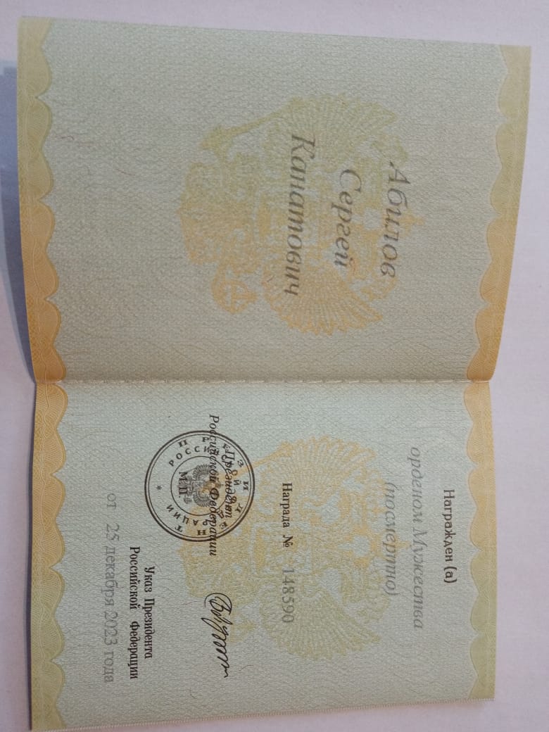 Изображение слайда 1