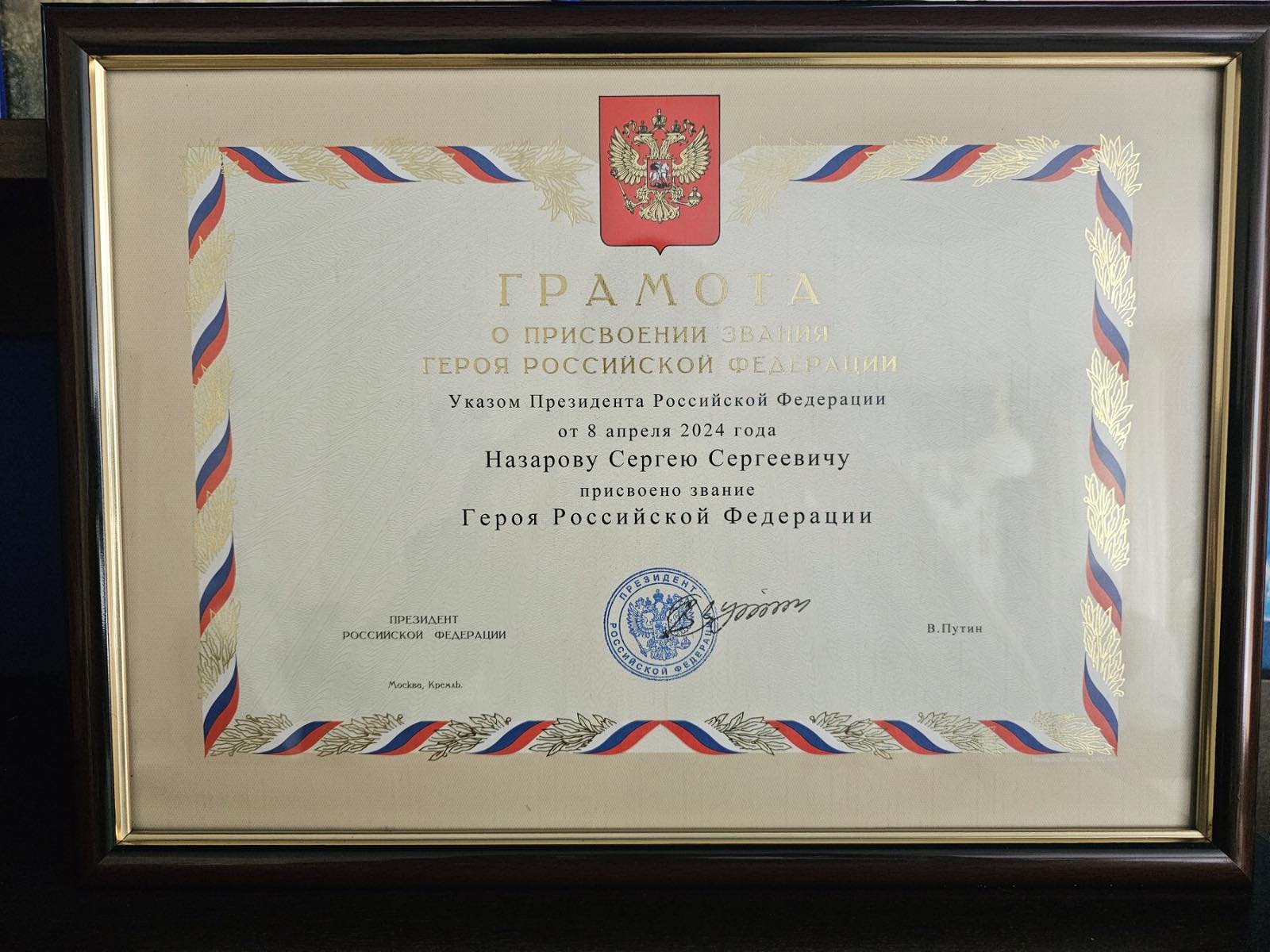 Изображение слайда 2