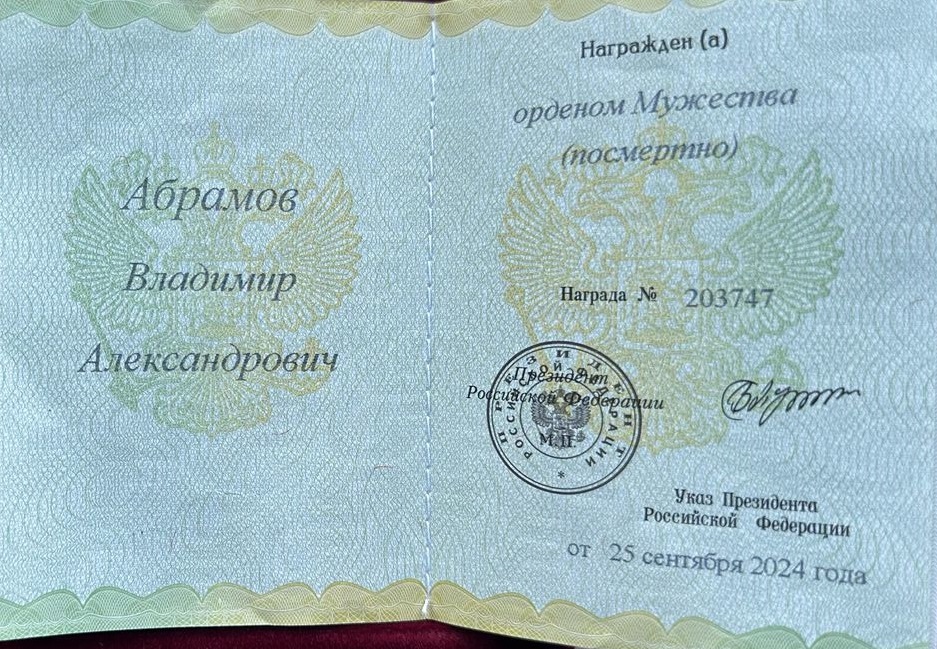 Изображение слайда 1