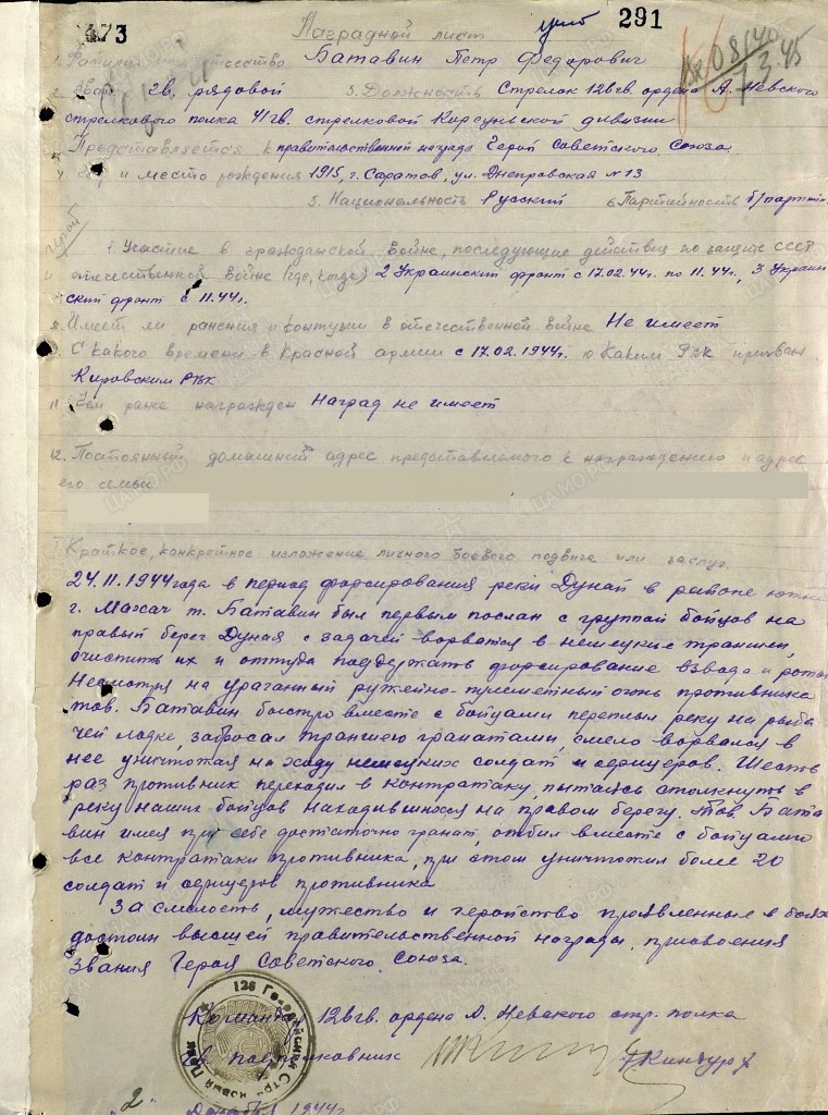 Изображение слайда 2