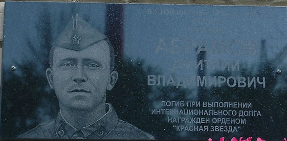 Изображение слайда 2