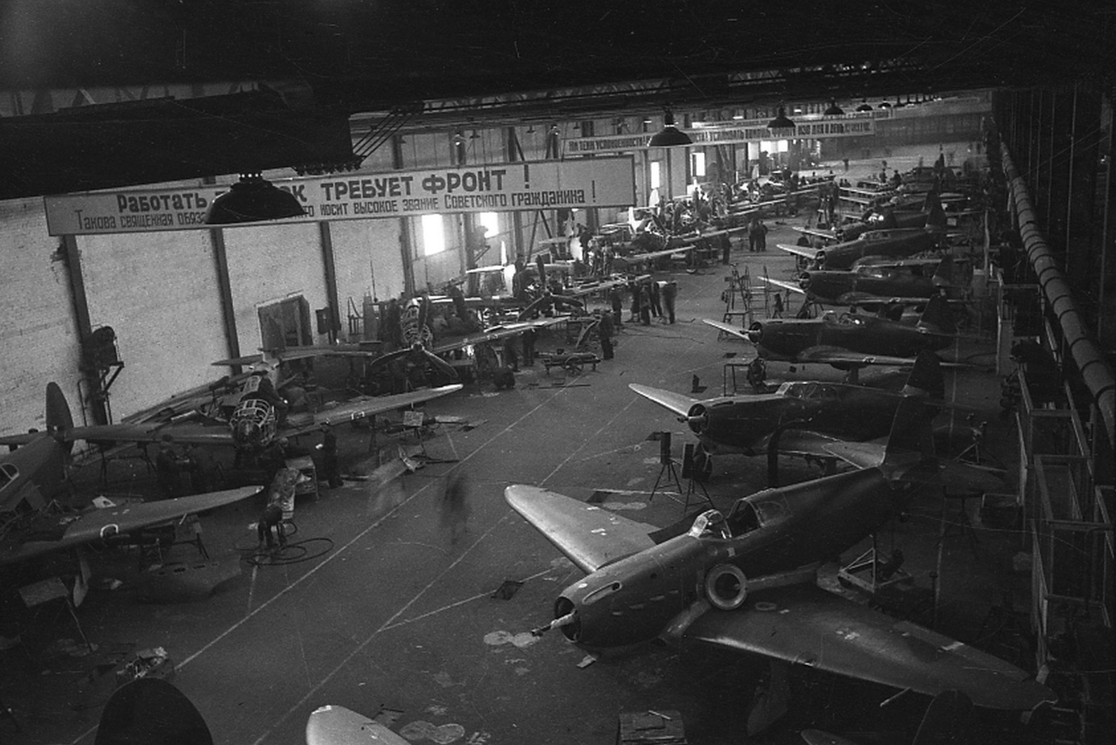 Вклад Саратовского авиационного завода в Победу над фашистской Германией (часть 1) 