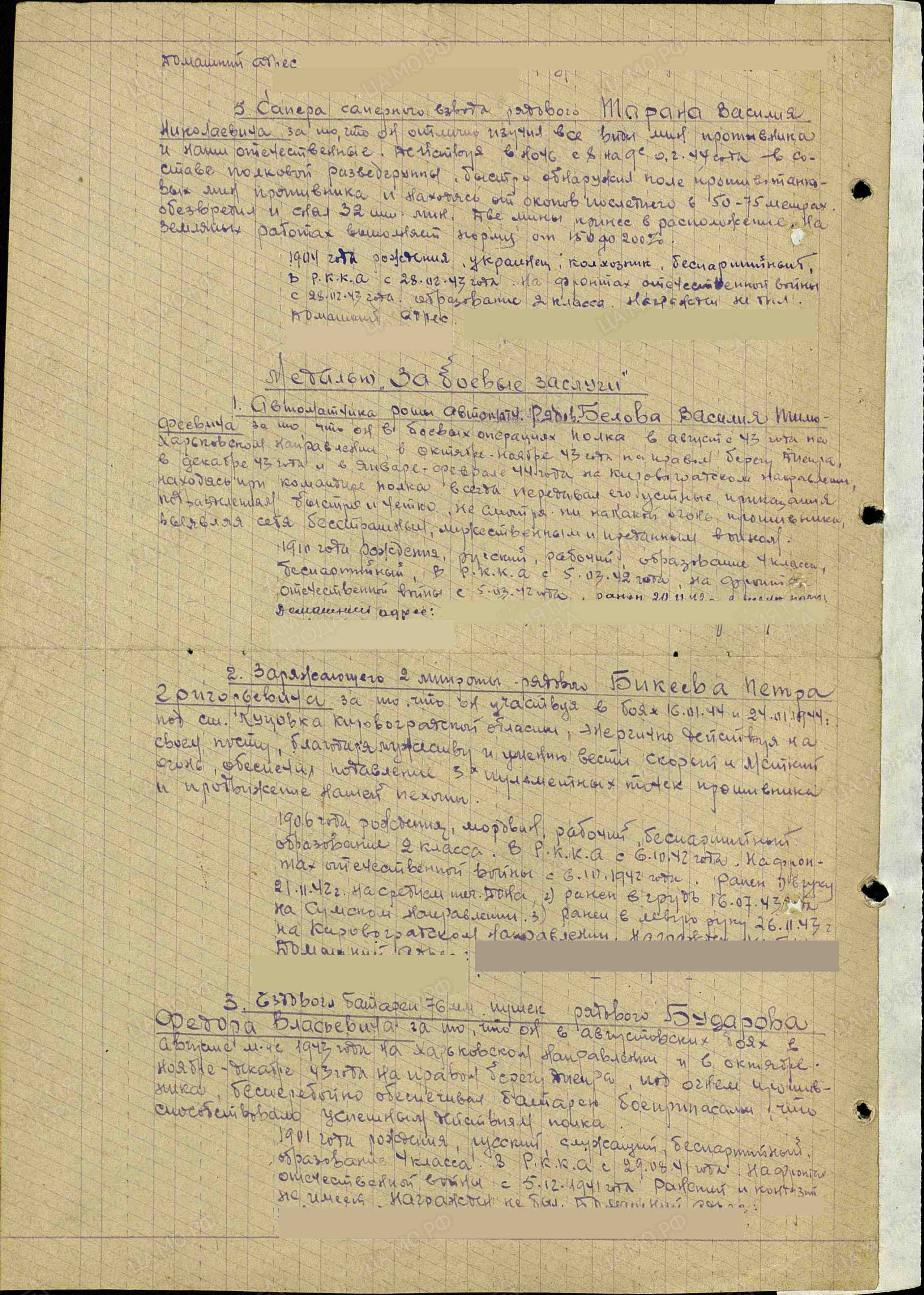 Изображение слайда 0