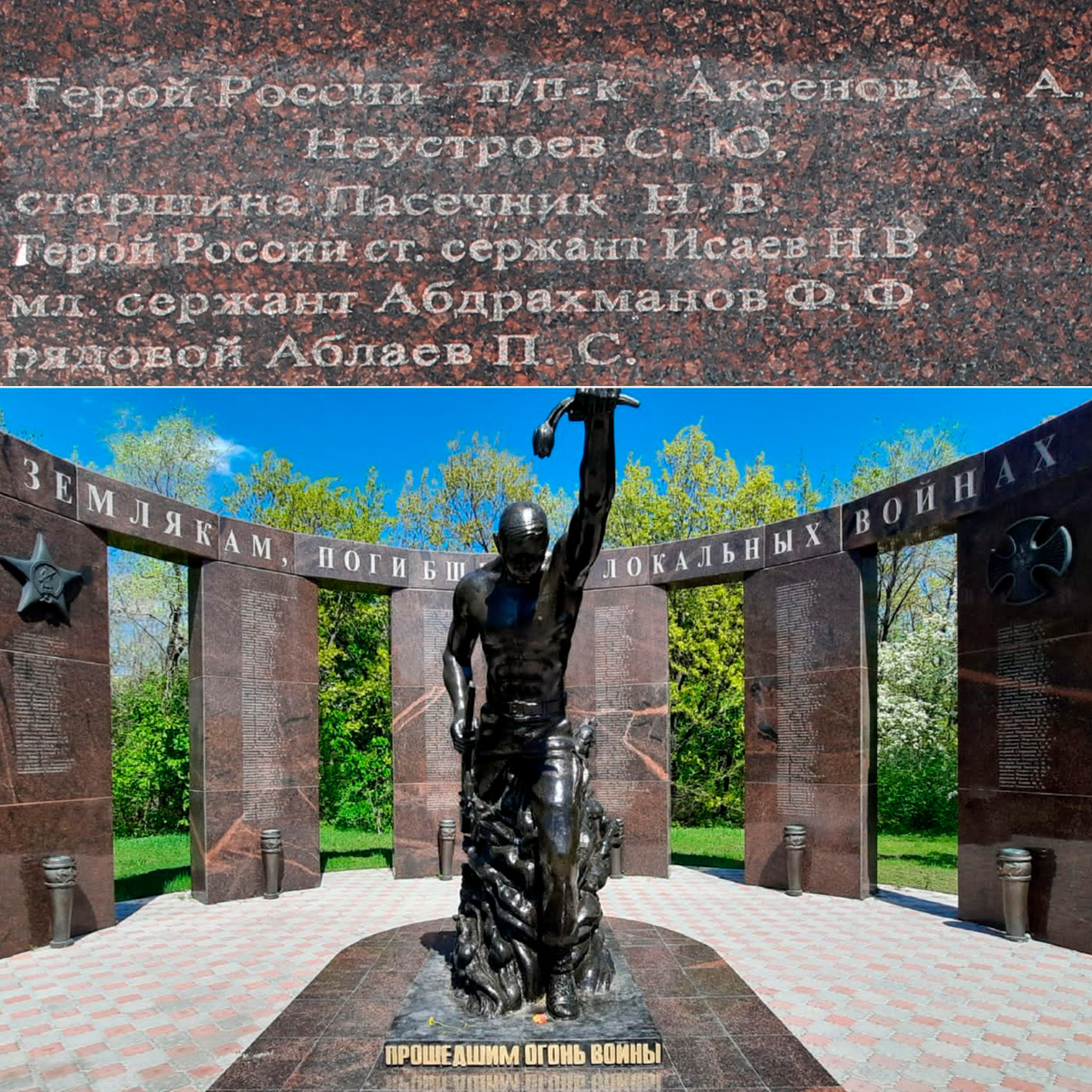 Изображение слайда 5