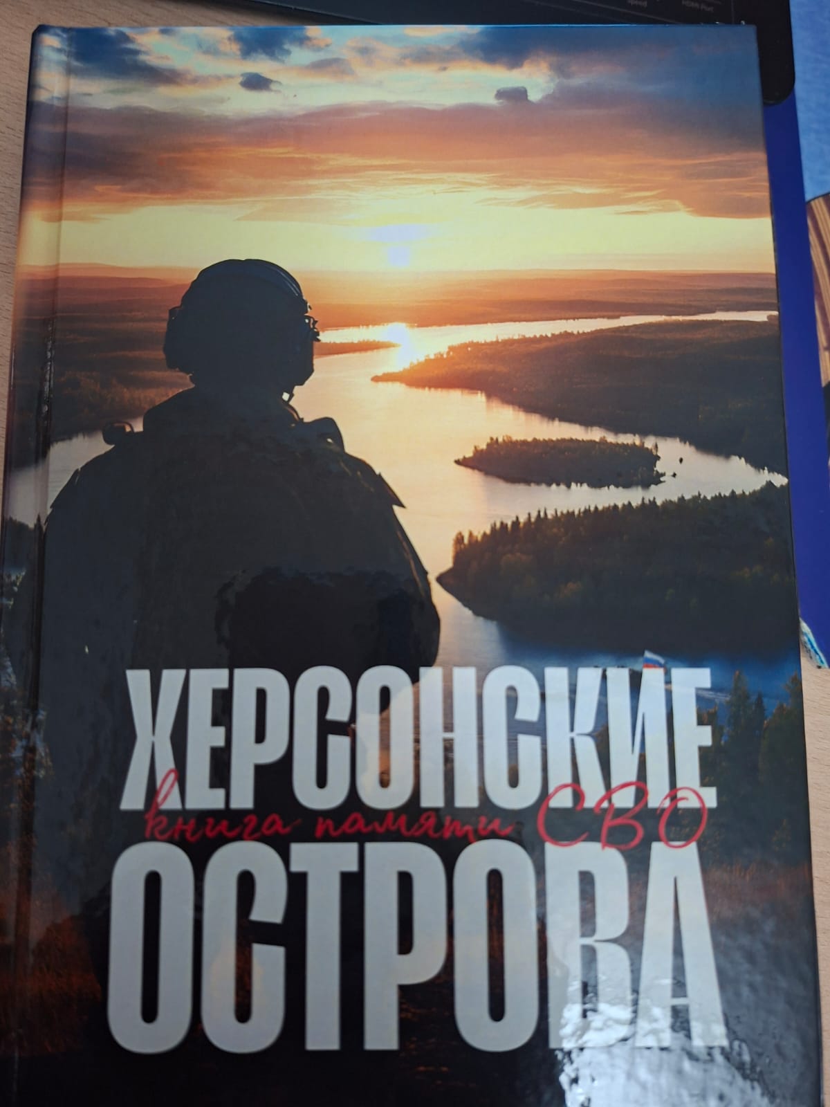 Изображение слайда 4