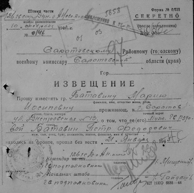 Изображение слайда 7