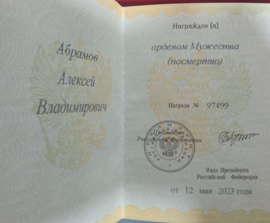 Изображение слайда 2