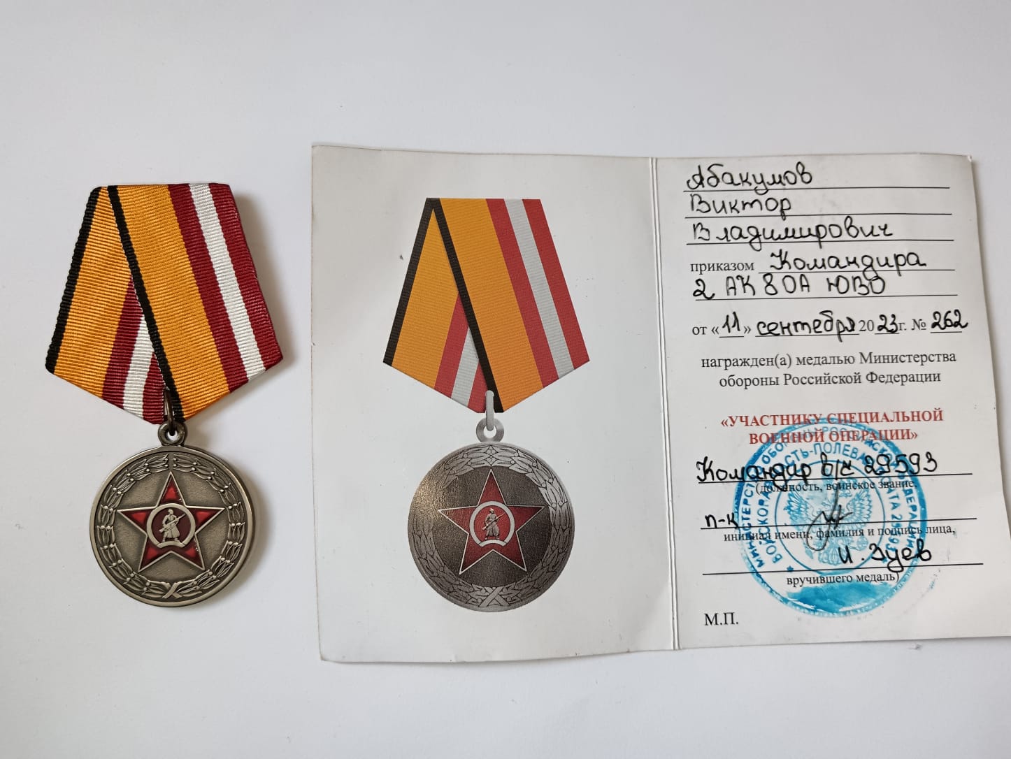 Изображение слайда 2