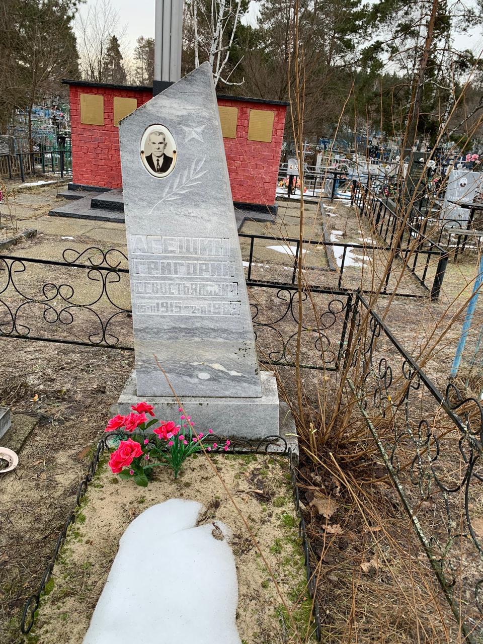 Изображение слайда 0