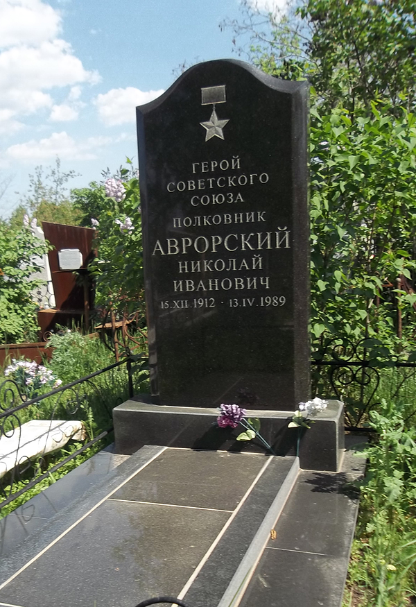 Изображение слайда 3