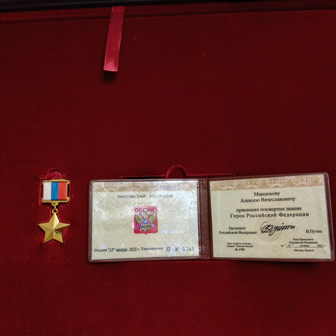 Изображение слайда 1