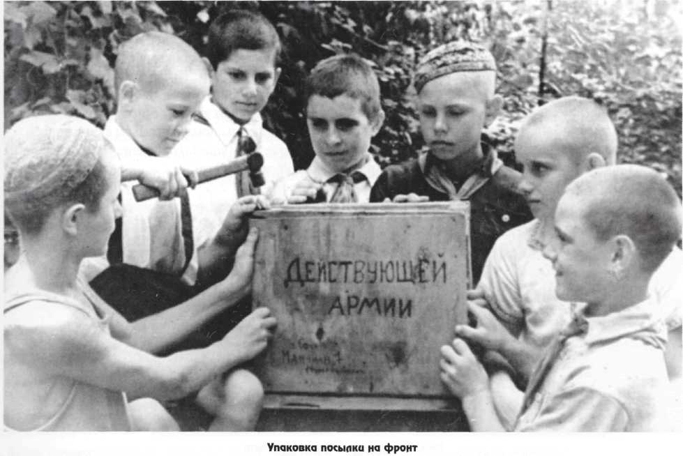 О добрых делах саратовских тимуровцев в годы Великой Отечественной войны узнала вся страна