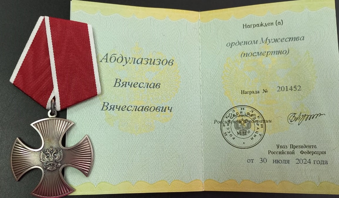 Изображение слайда 0