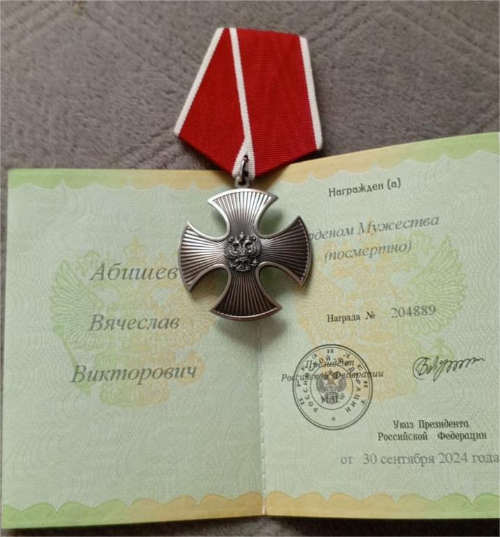 Изображение слайда 1