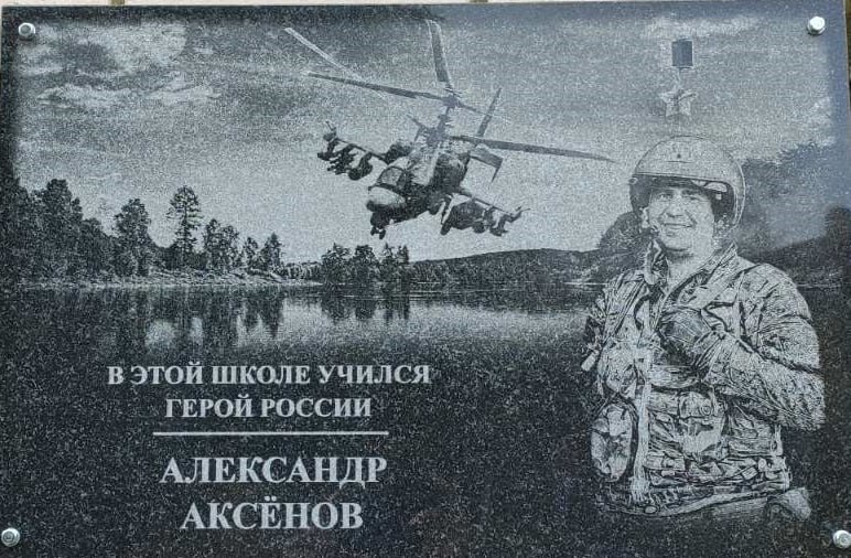 Изображение слайда 6