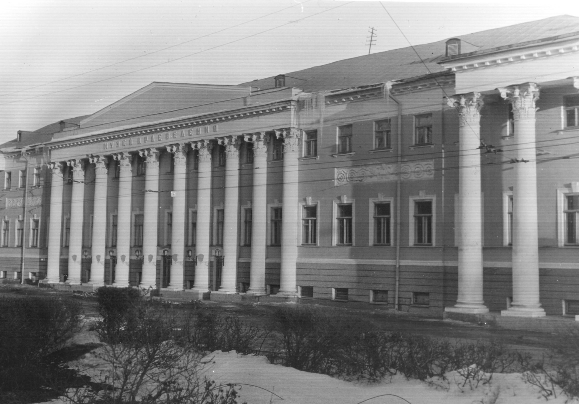 Саратовский областной музей краеведения в годы Великой Отечественной войны