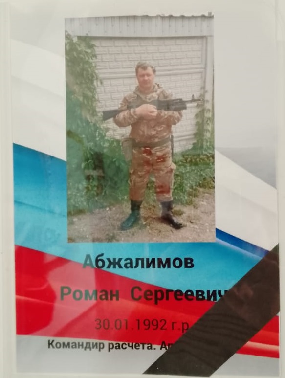 Изображение слайда 4