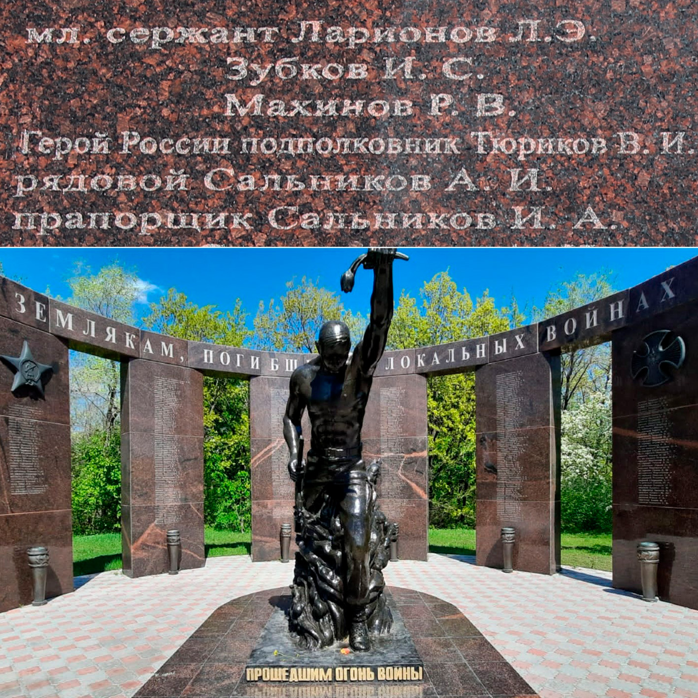 Изображение слайда 3