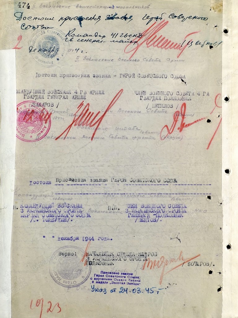 Изображение слайда 3