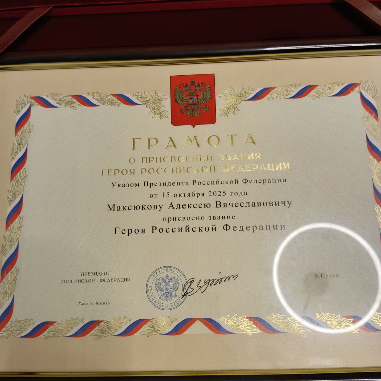 Изображение слайда 2