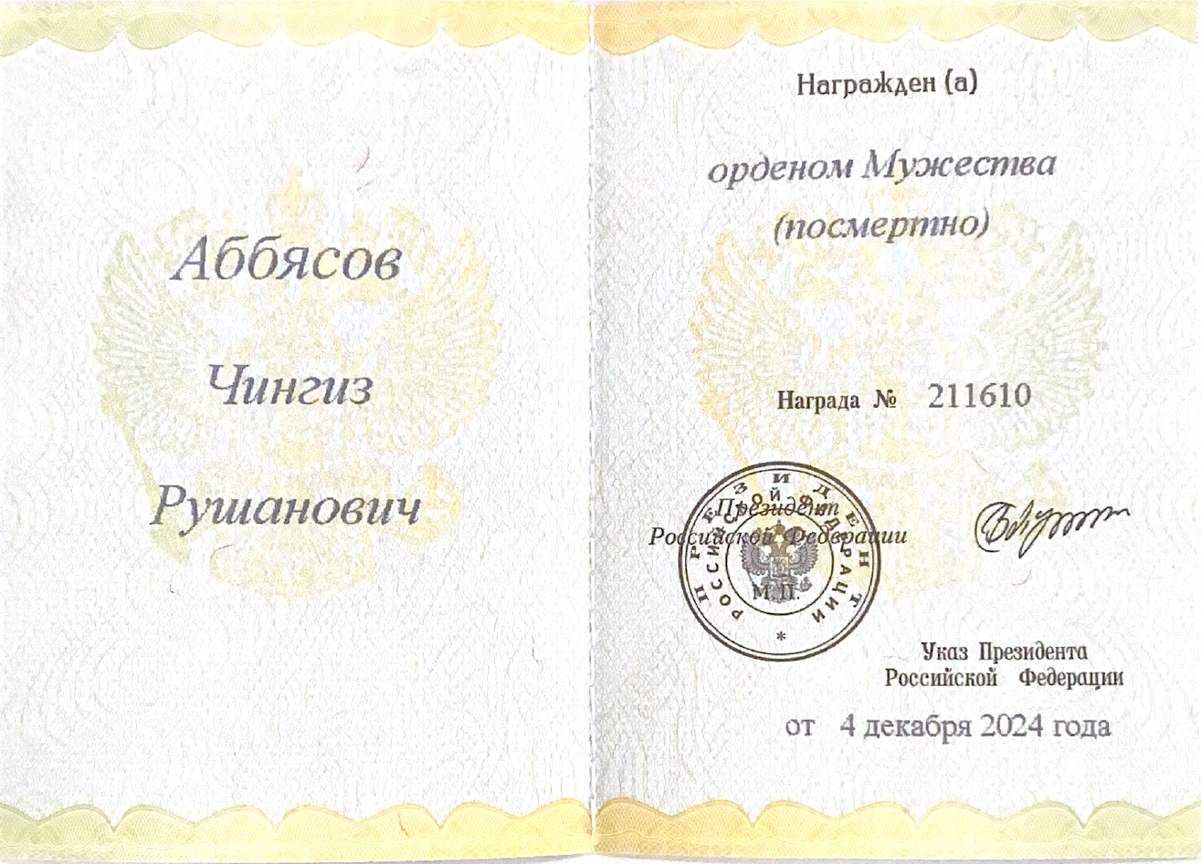 Изображение слайда 1