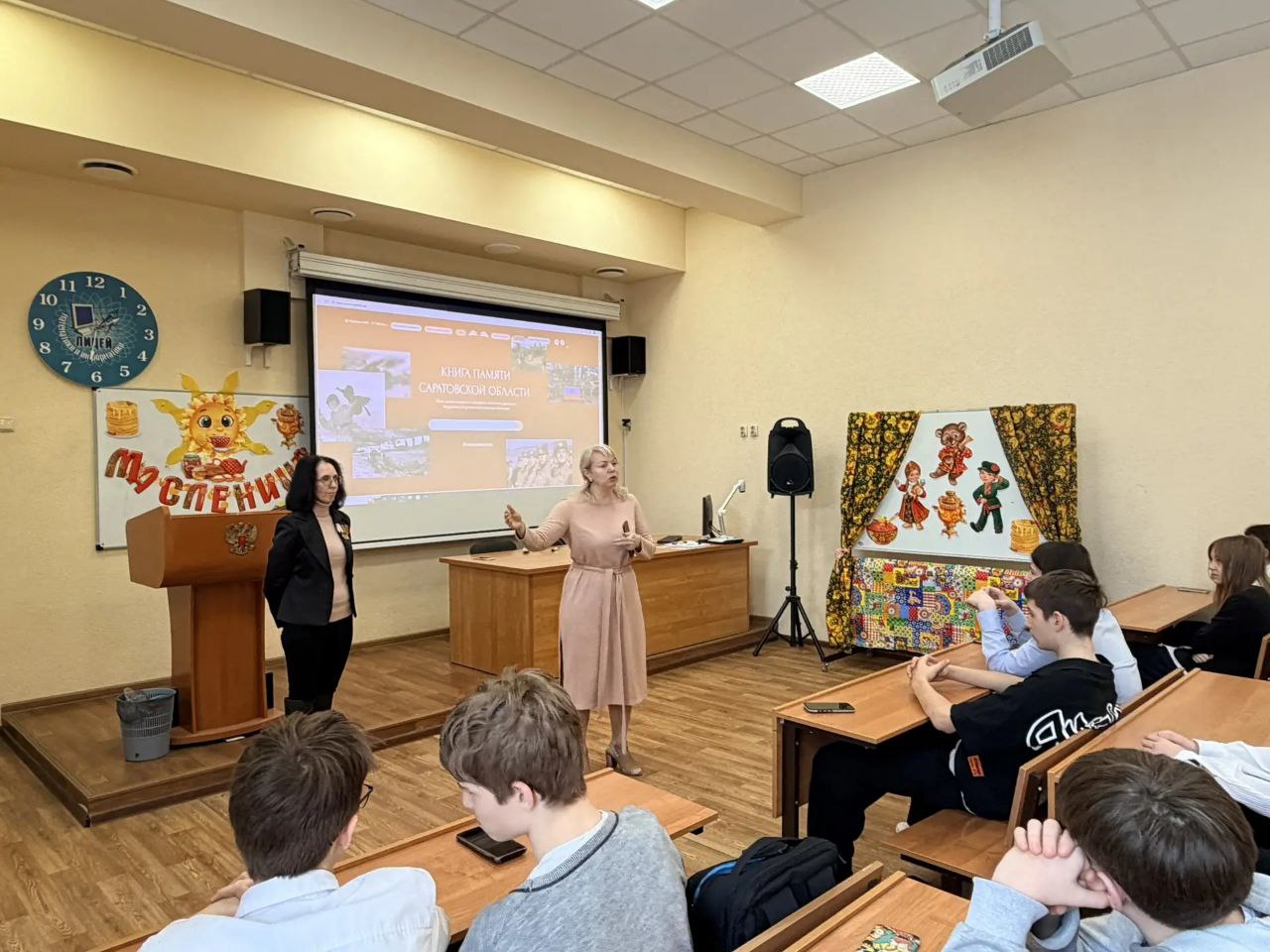 Изображение слайда 0