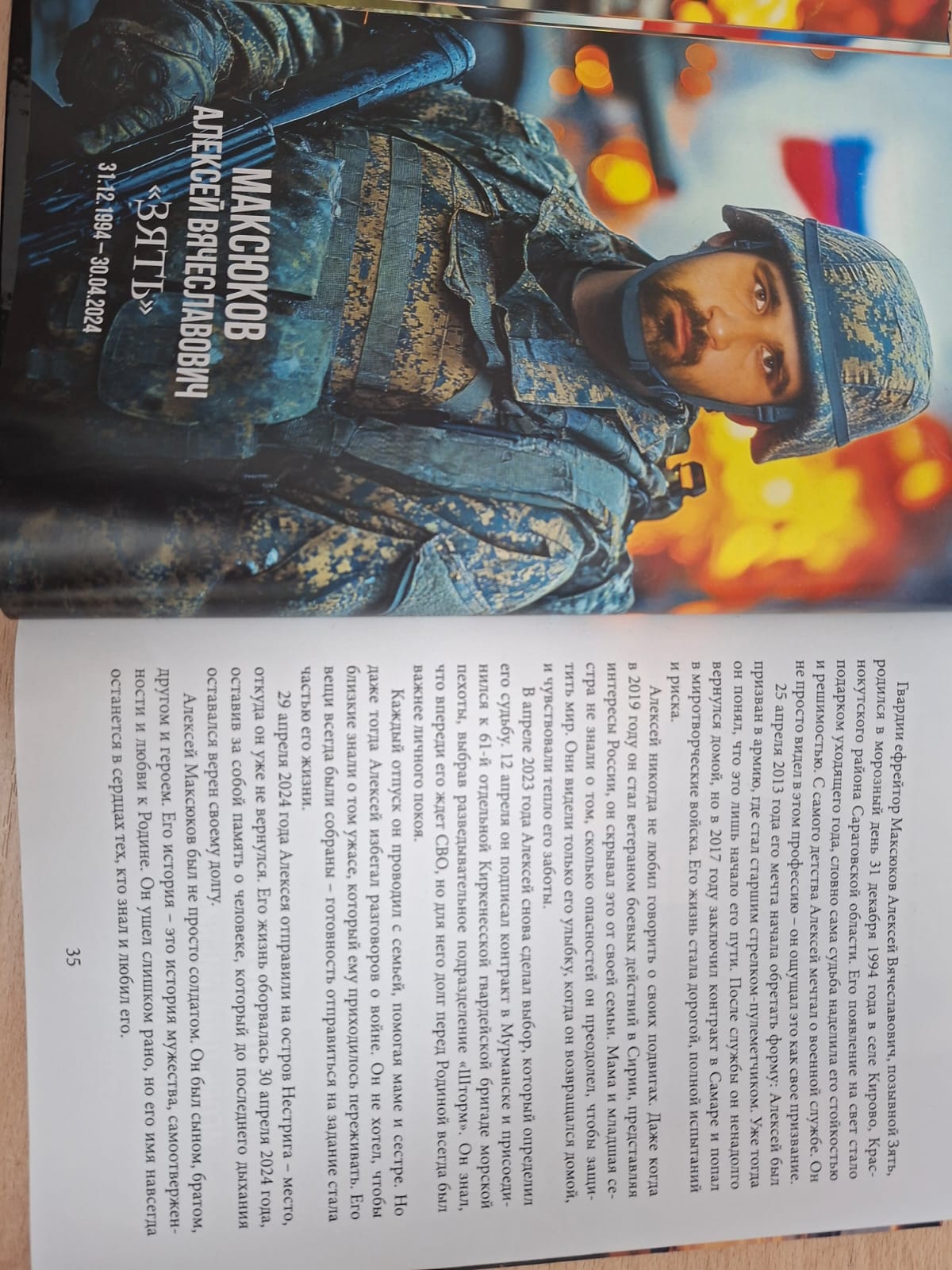 Изображение слайда 5