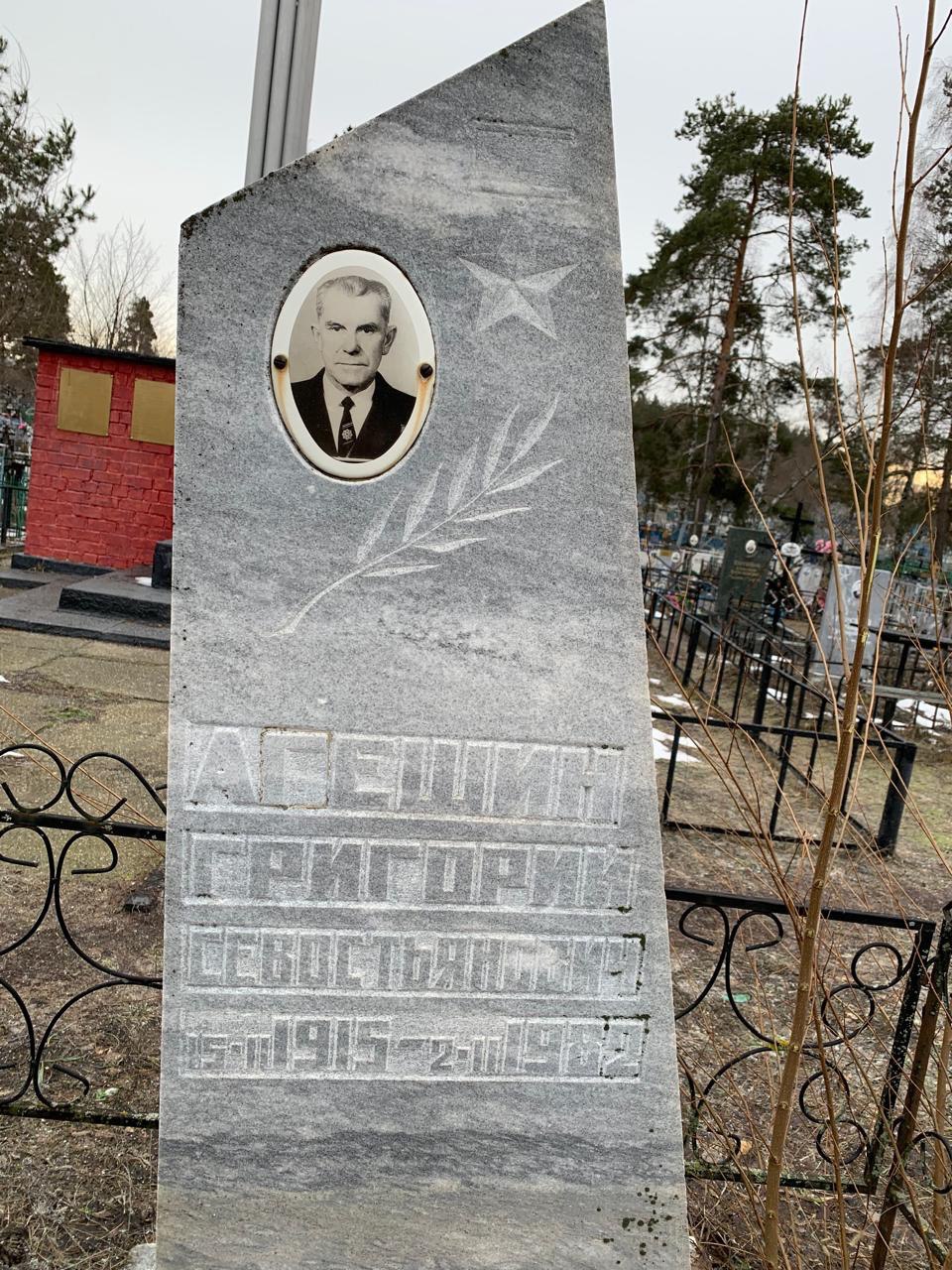 Изображение слайда 1