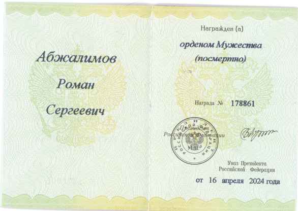 Изображение слайда 1