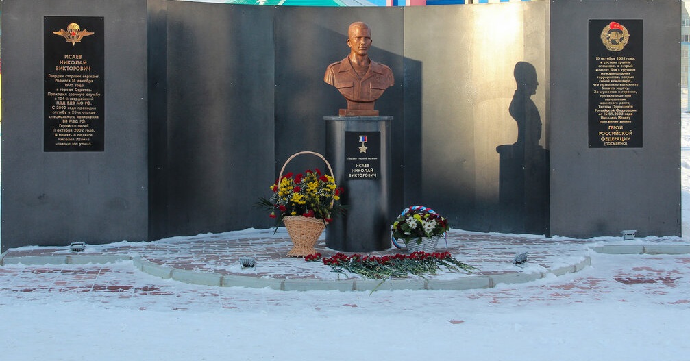 Изображение слайда 3