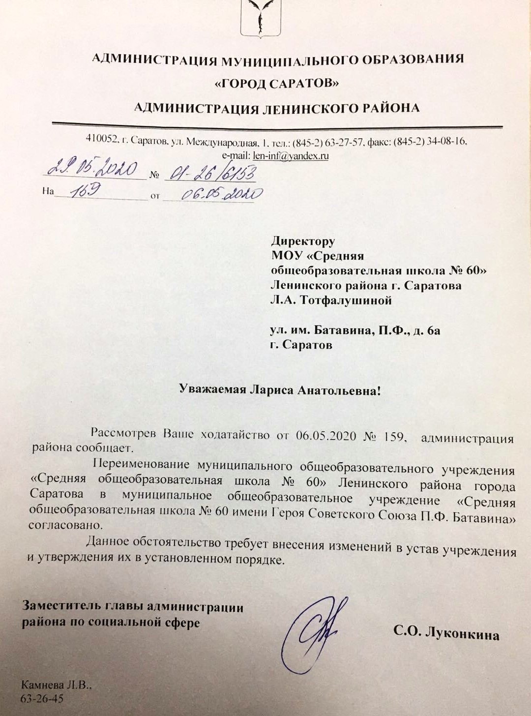 Изображение слайда 5