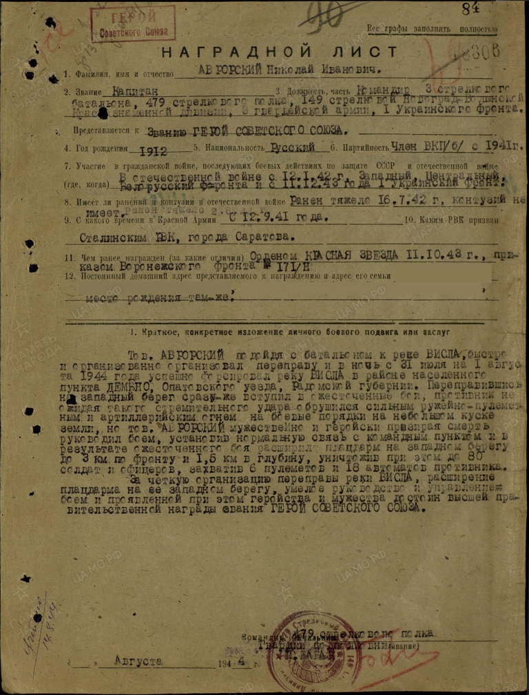 Изображение слайда 2