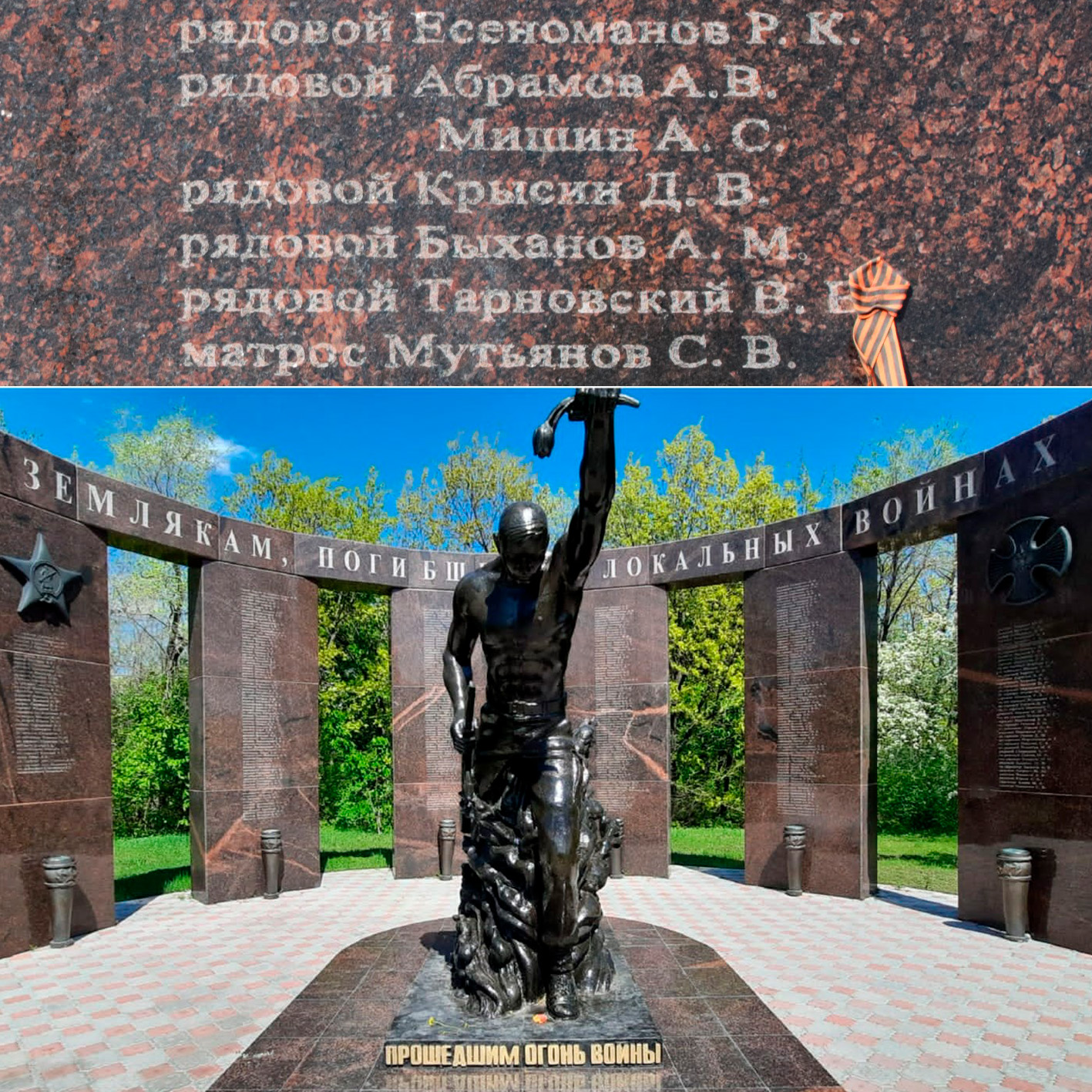 Изображение слайда 3