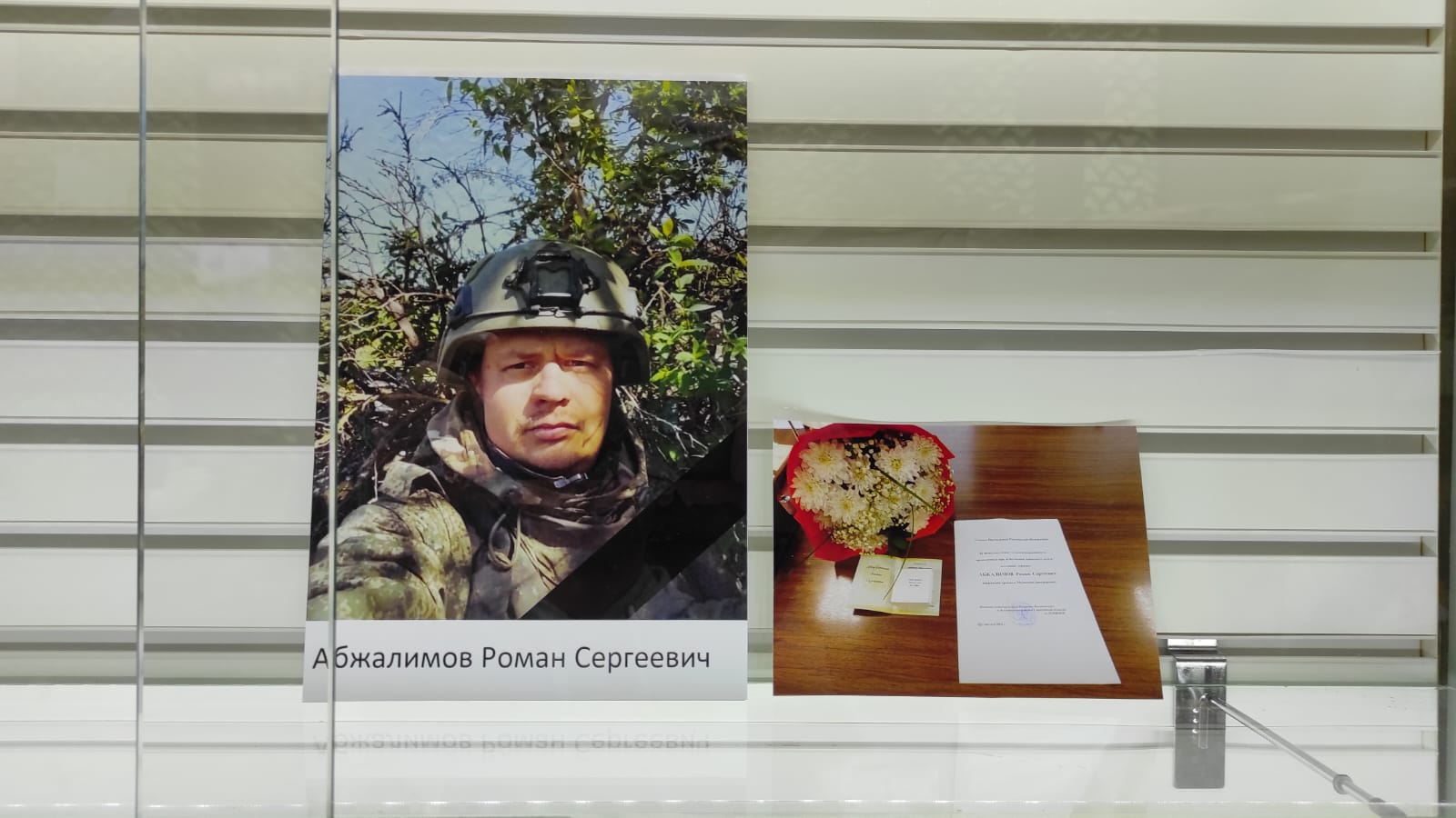 Изображение слайда 5