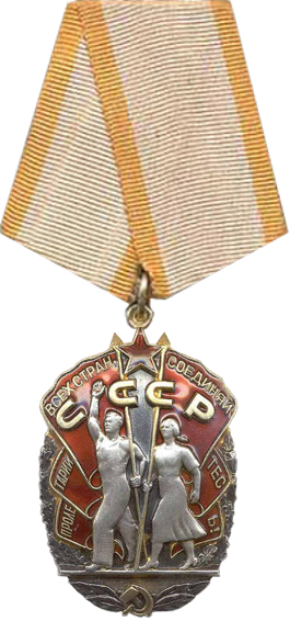 Изображение слайда 3