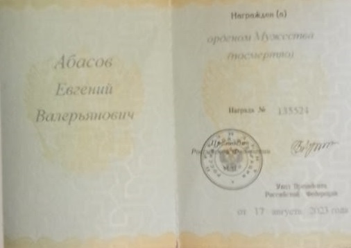 Изображение слайда 1