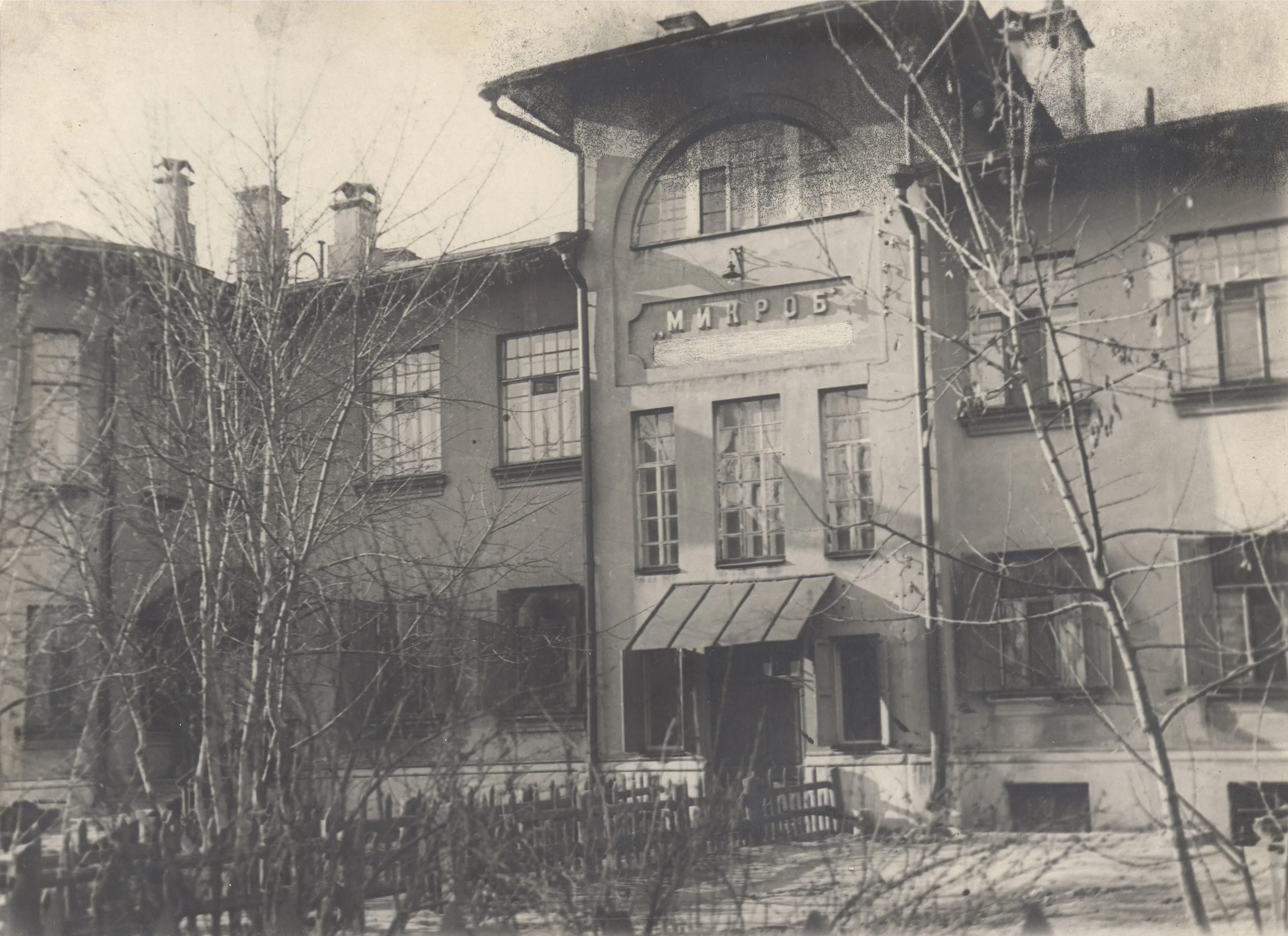 Саратовская микробиология – грозное оружие в борьбе с невидимым врагом