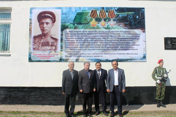 Изображение слайда 2