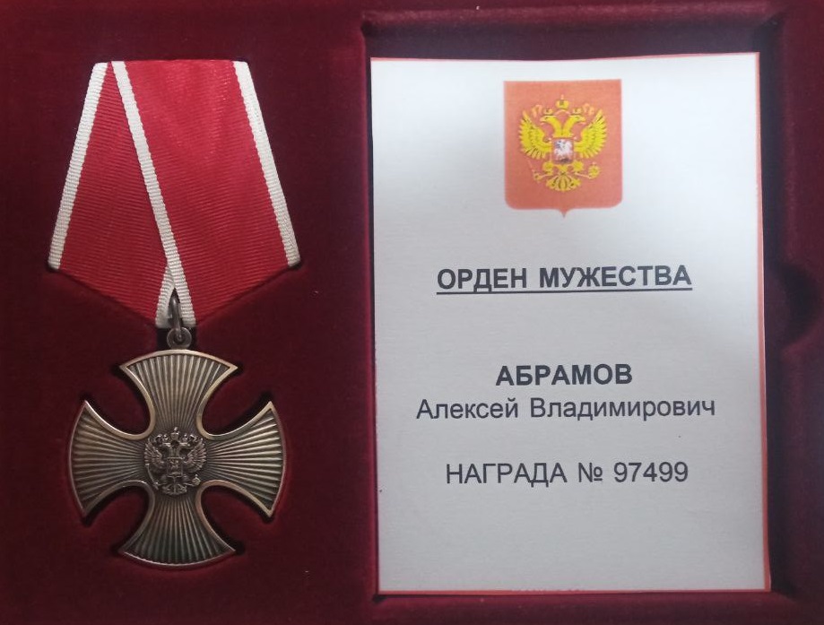 Изображение слайда 1