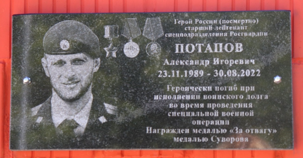 Изображение слайда 6