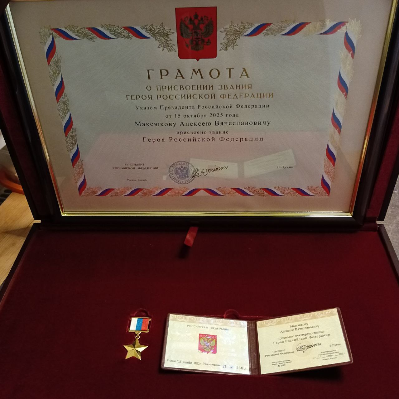 Изображение слайда 0