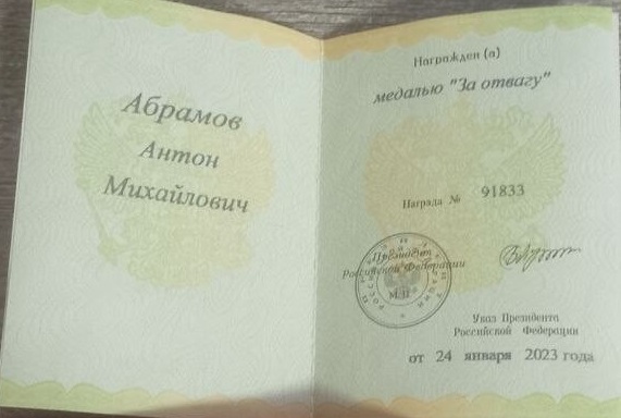 Изображение слайда 3