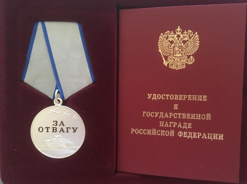 Изображение слайда 2