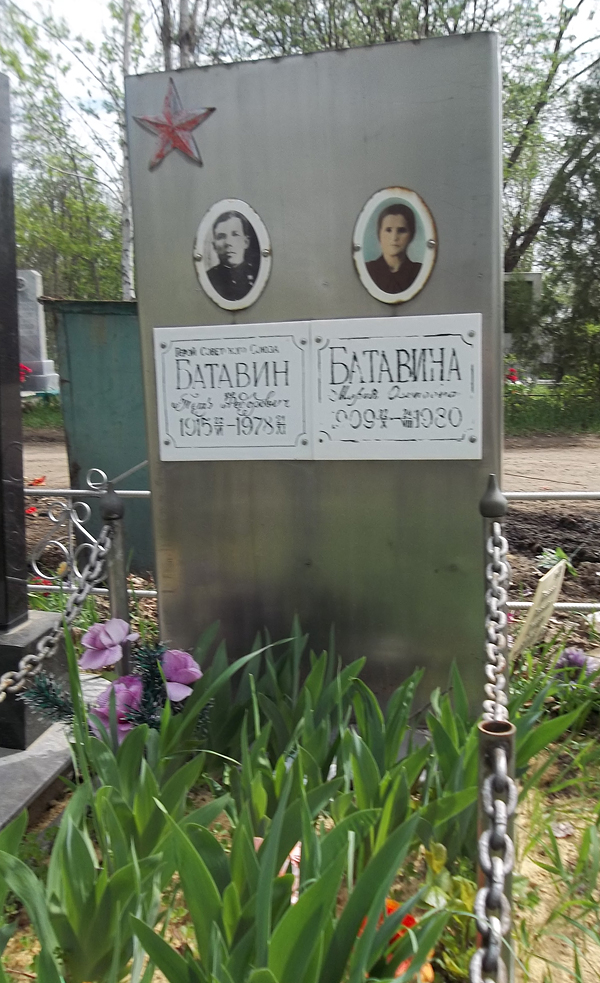 Изображение слайда 1