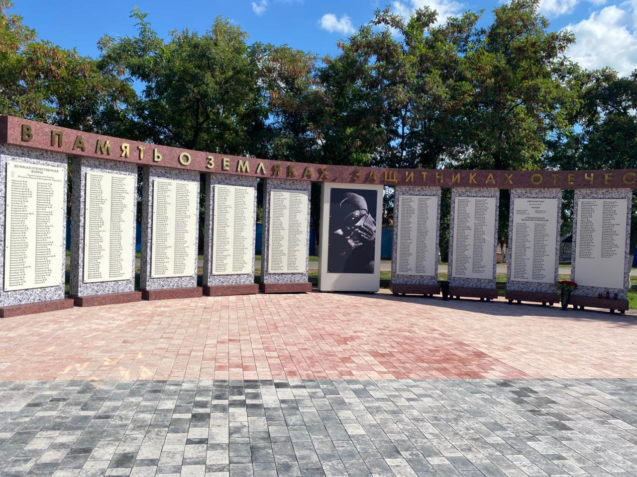 Изображение слайда 3