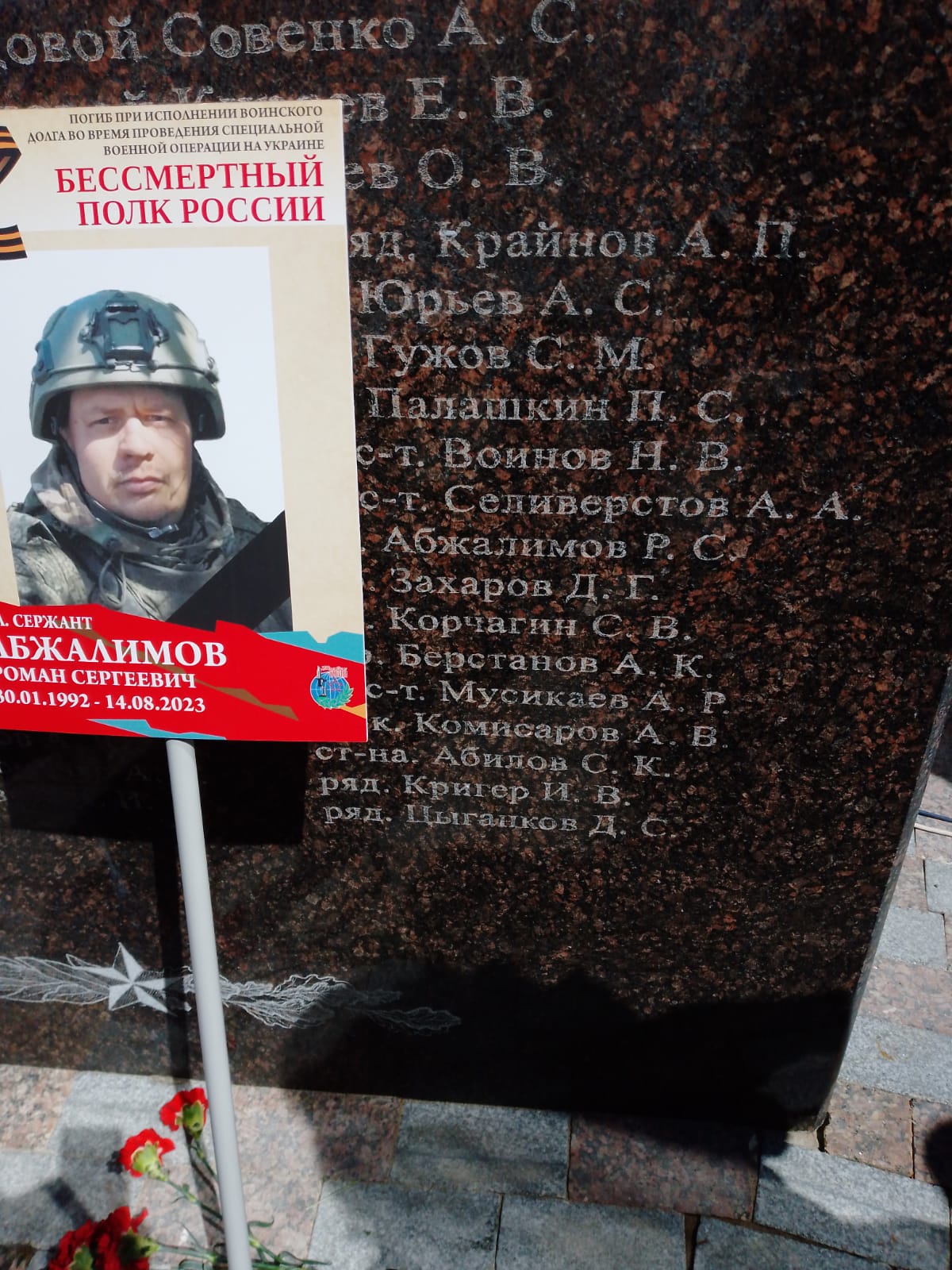 Изображение слайда 3