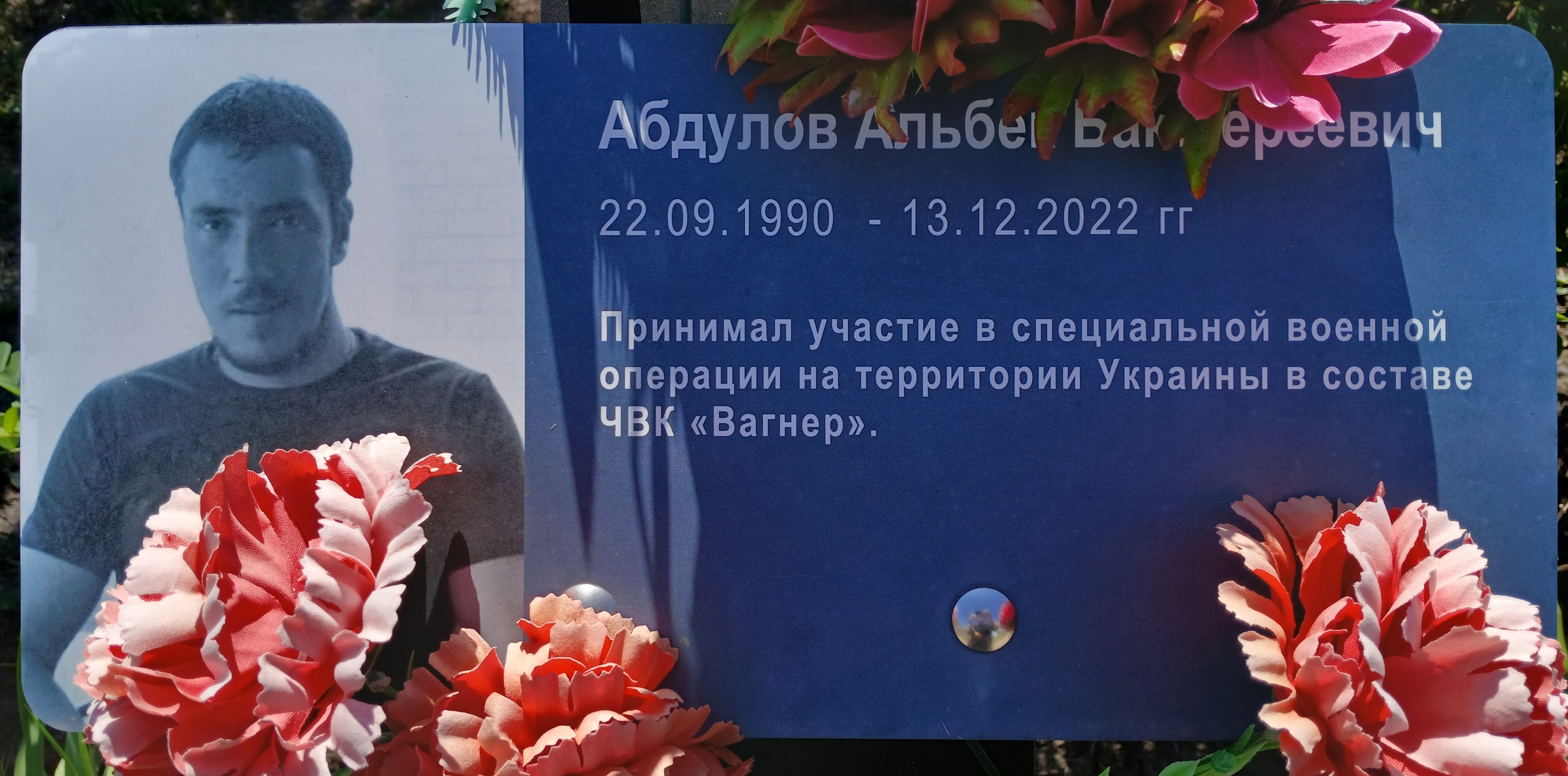 Изображение слайда 1