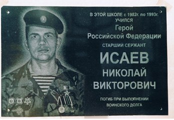 Изображение слайда 4