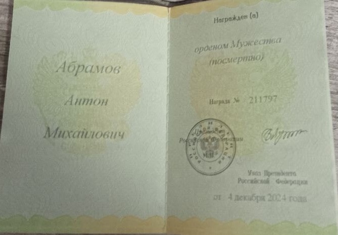 Изображение слайда 1