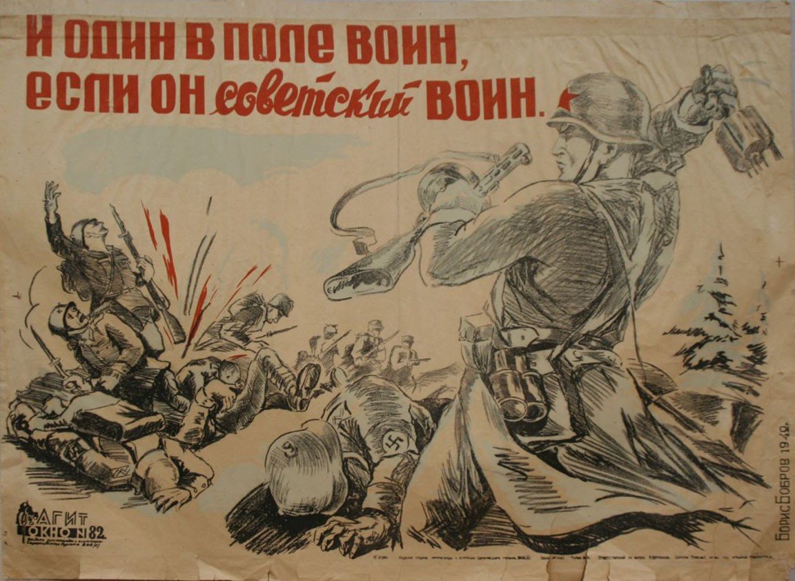 Саратовские  «Агит-Окна»: плакат работал на Победу